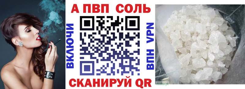 Alpha PVP мука  Каргат 