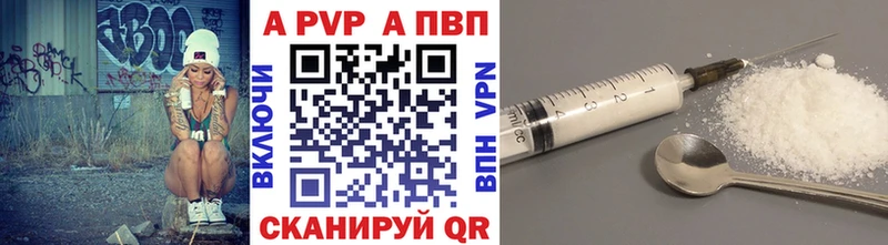 Alpha PVP Crystall Каргат