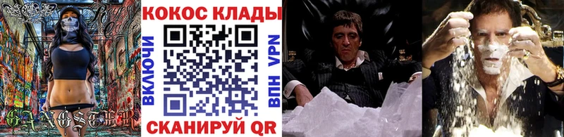 Cocaine Боливия  Каргат 