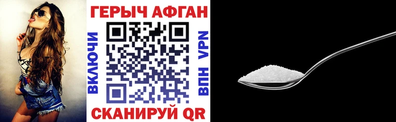 это Telegram  мега ссылка  Каргат  ГЕРОИН афганец 