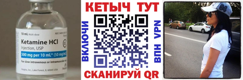 blacksprut вход  Каргат  Кетамин VHQ 