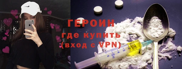 амфетамин Алексин