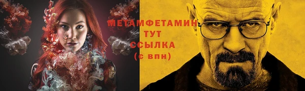 амфетамин Алексин