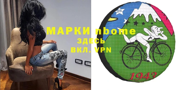 амфетамин Алексин