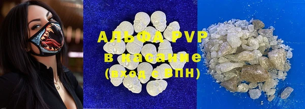 эйфоретик Рославль