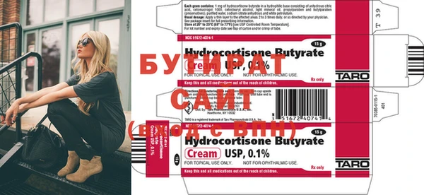 MDMA Premium VHQ Россошь