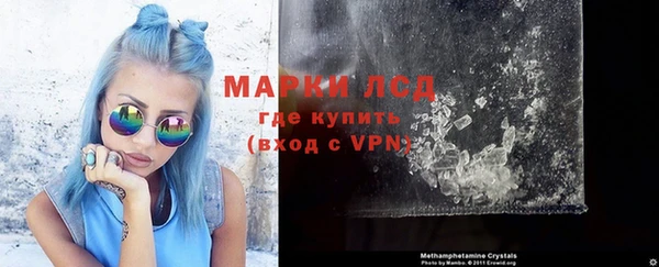 амфетамин Алексин