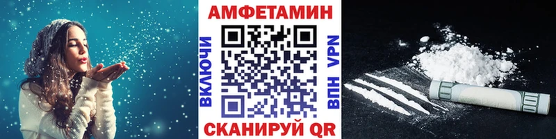 МЕТАМФЕТАМИН кристалл Каргат