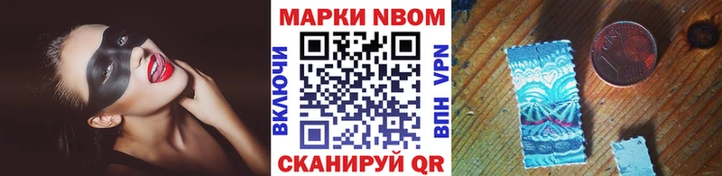 omg сайт  купить закладку  Каргат  Марки NBOMe 1,8мг 